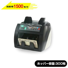 【2024年度発行新紙幣対応】紙幣計数機 Daito ダイト DN-610 バッチ機能付モデル(枚数を指定ストップ機能) | 紙幣カウンター 紙幣計数機 マネーカウンター お札 紙幣 マネー お金 持ち運び 自動 紙幣計算機 新札対応 小型 お札カウンター 商品券 新紙幣対応 ポータブル |