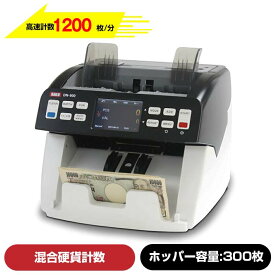 【2024年度発行新紙幣対応】紙幣計数機 Daito ダイト DN-900 混合金種対応 | DN-800後継品 紙幣計算機 業務用 マネーカウンター 事務用品 お札 トップジャパン 計数機 お札カウンター 紙幣カウンター 紙幣 マネー 商品券 計算機 カウンター 自動紙幣計数機 お金 持ち運び |