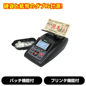 マネーカウンター」の人気商品一覧・価格比較 - 価格.com