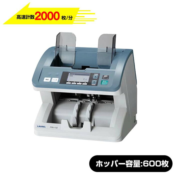 楽天市場】(納期要確認) 【2024年度発行新紙幣対応】ローレルバンク 