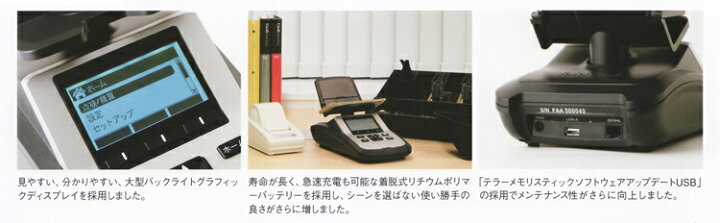 楽天市場】【2024年度発行新紙幣対応】紙幣計数機 硬貨計数機 テラー 