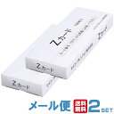 【まとめ買い】タイムカード セイコー Zカード 100枚2箱セット ネコポス送料込 |トップジャパン タイムレコーダー タ…