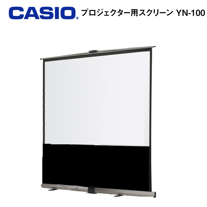楽天市場】CASIO カシオ プロジェクター用 ポータブルスクリーン YN