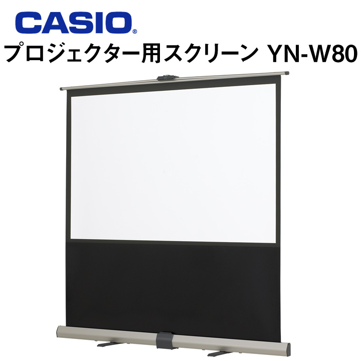 楽天市場】CASIO カシオ プロジェクター用 ワイド ポータブル