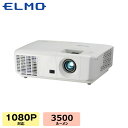即納可 在庫限り エルモ ELMO 文教向けベーシックプロジェクターPD-350XP | 投影機 授業 投影 小学校 中学校 高校 インターフェイス 高画質 プロジェクタ プロジェクター 映写機 業務用 オフィス 会議 プレゼンテーション 講義 塾 教育機関 オフィス用品 映画 スポーツ観戦 |