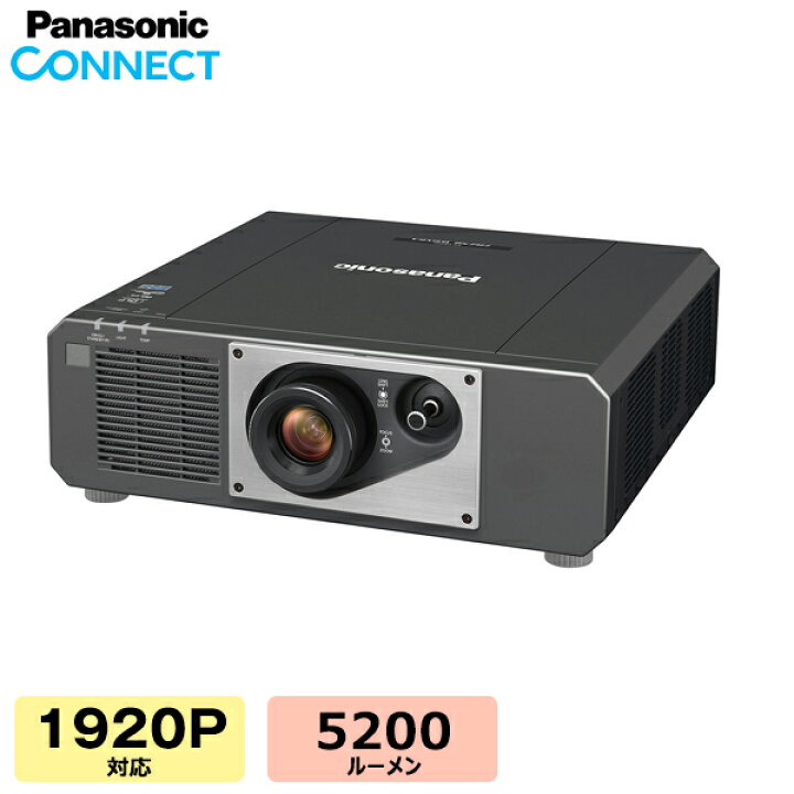 DLPプロジェクター｜映像機器レンタルのサウンドクルー Panasoni液晶 