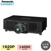 楽天市場】業務用プロジェクター パナソニックの通販