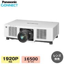 楽天市場】業務用プロジェクター パナソニックの通販