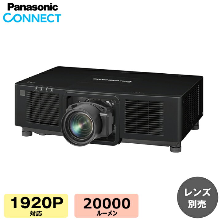 納期要確認) パナソニック 液晶プロジェクター PT-VMW51J | OA機器 
