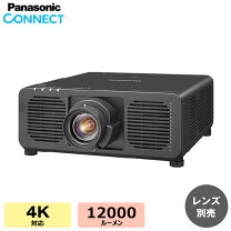 楽天市場】業務用プロジェクター パナソニックの通販