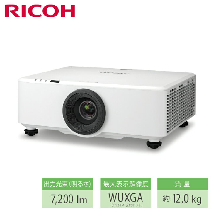 楽天市場】リコー RICOH PJ WUL6670 ビジネスプロジェクター (514839 