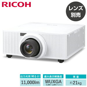 ���R�[ RICOH PJ ���[�U�[���� DLP�v���W�F�N�^�[ (�����Y�ʔ�) WUL71110 (896476) | ���邳: 11000���[���� �𑜓x: WUXGA �R���g���X�g��: 2,500,000�F1 OA�@�� �I�t�B�X ���� �f�ʋ@ ��c �w�Z �m ��� ��w 