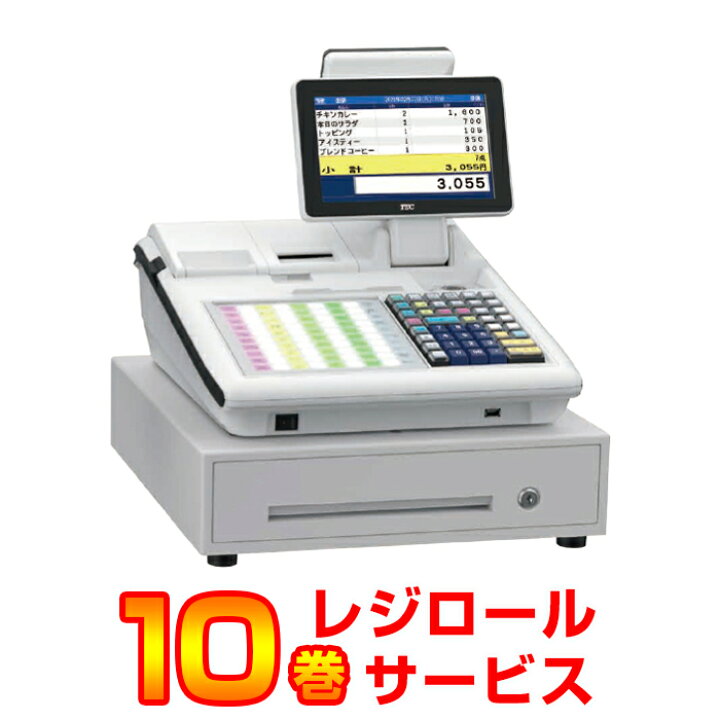 楽天市場】レジスター 東芝テック FS-3055 TEC レジロール10巻サービス 