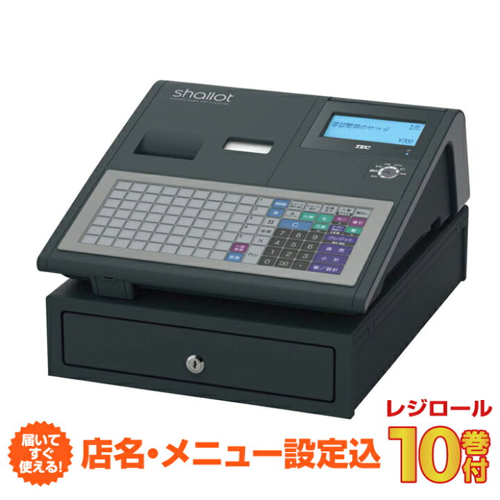 楽天市場】【店名・メニュー設定込み】レジスター 東芝テック FS-700 