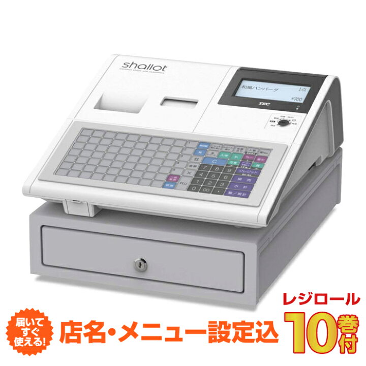 楽天市場】【店名・メニュー設定込み】レジスター 東芝テック FS-700  