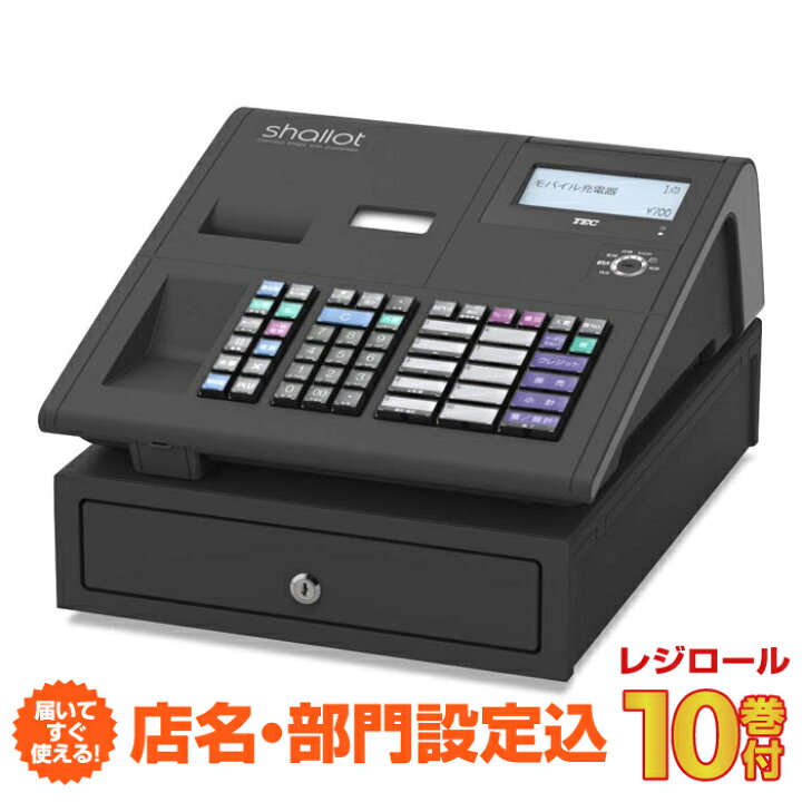 楽天市場】【店名・部門設定込み】レジスター 東芝テック MA-700-B-R 