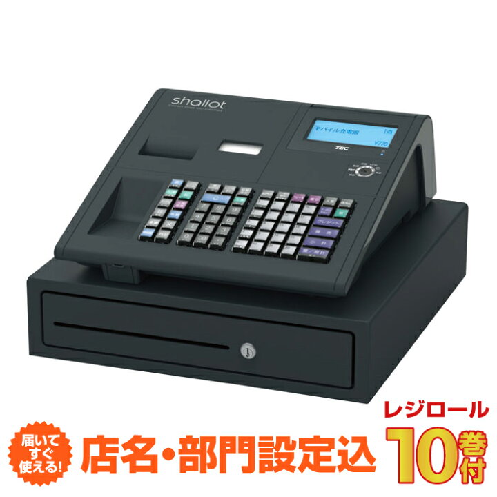 楽天市場】【店名・部門設定込み】レジスター 東芝テック MA-770 