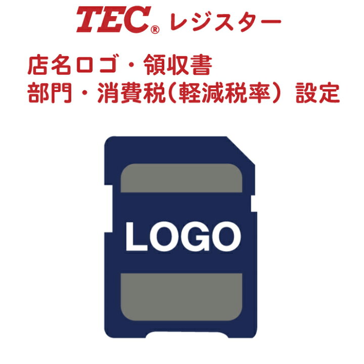楽天市場】レジスターオプション 東芝テック MA-770（店名ロゴ・部門 