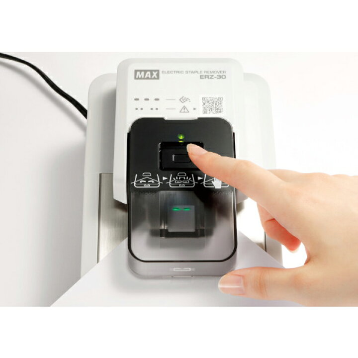 マックス 電動リムーバ ERZ-30