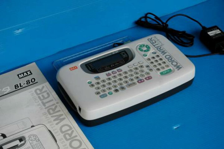 楽天市場】(中古品・整備済み)マックス/MAXワードライター BL-80 