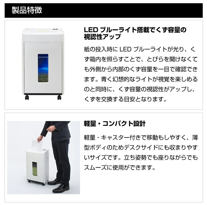 楽天市場】明光商会 MSシュレッダー MSE-14MC | シュレッダー 