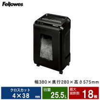 楽天市場】フェローズ シュレッダー 99mcsの通販