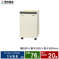 楽天市場】明光商会 シュレッダー msv－f31cfの通販