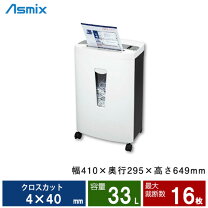 楽天市場】シュレッダー アスカ s68dmの通販