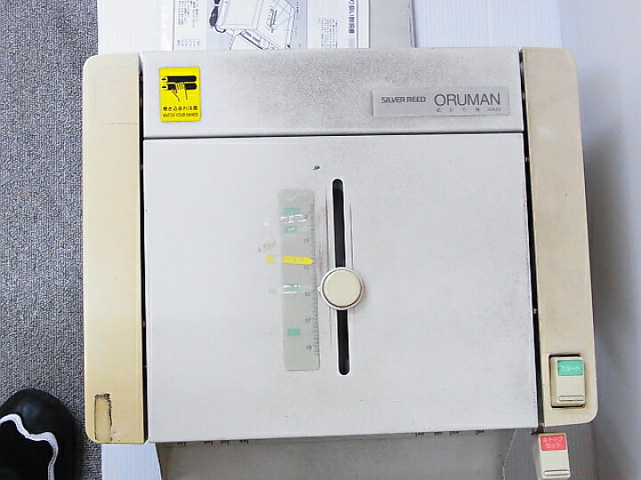 楽天市場】(中古品・整備済み)シルバー精工 日焼け有 紙折り機 MA50 