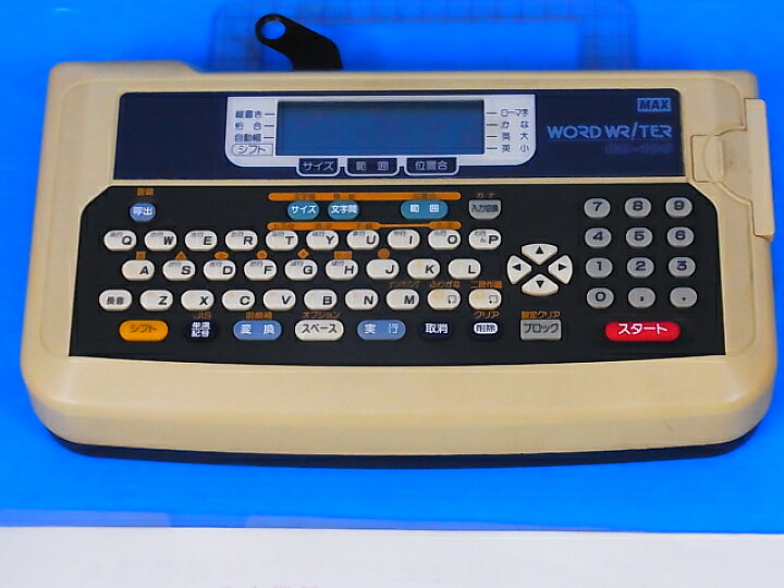 楽天市場】(中古品・整備済み)マックス/MAXワードライター CD-100 現状 