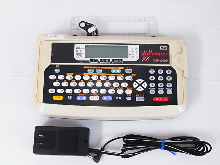 楽天市場】(中古品・整備済み)マックス/MAXワードライター CD-200 現状 