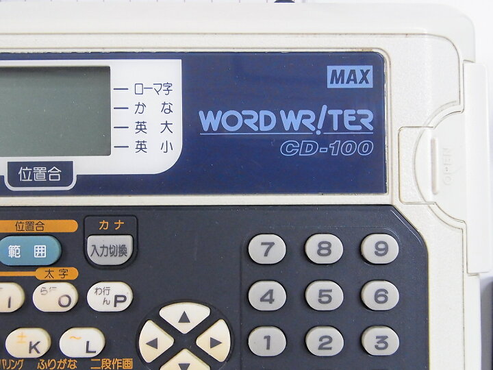 楽天市場】(中古品・整備済み)マックス/MAXワードライター CD-100 現状 