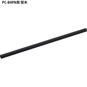 ���C�I�������@ �����p�ْf�@ PC-B4PN�p��� (20934) | �g�b�v�W���p�� �I�t�B�X�O�b�Y �I�t�B�X�p�i �����p �����@ �����p�i �����p�ْf�@ �����p�ْf�@ �������i �ْf �f�� �f�ً@ ���� �y�[�p