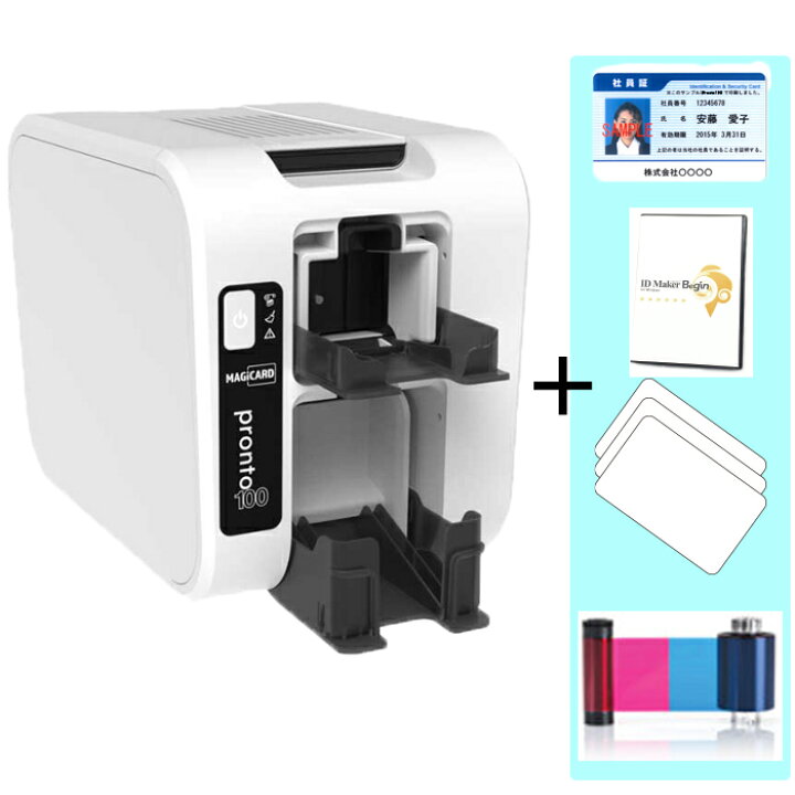 楽天市場】MAGICARD IDカードプリンター Pronto100 スターターセット 