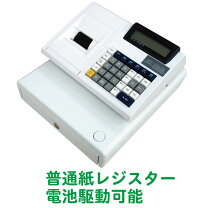 楽天市場】現金 レジスターの通販 
