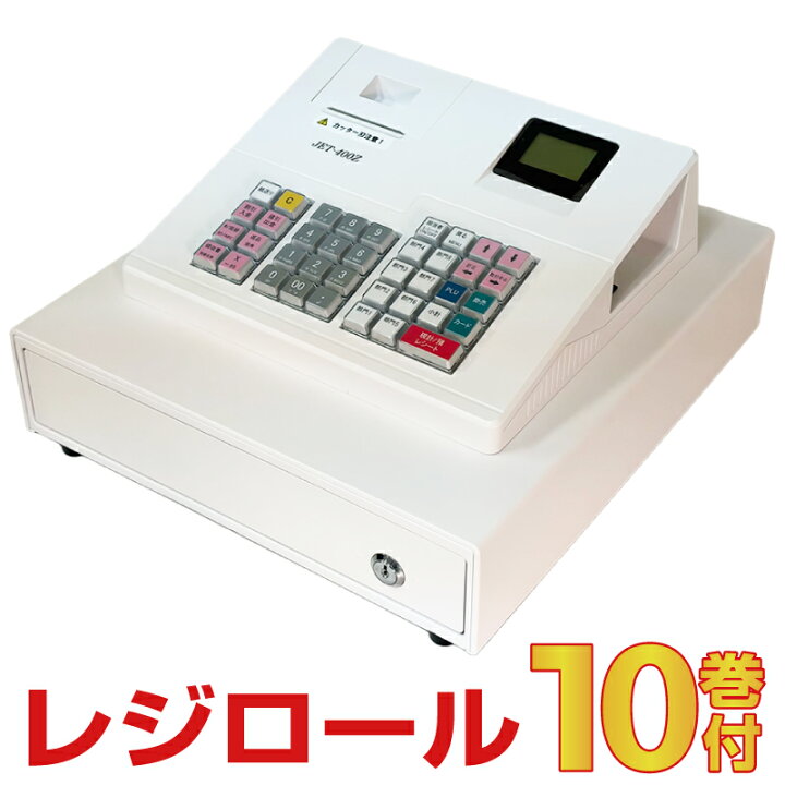 楽天市場】レジスター クローバー電子 JET-400Z 感熱紙タイプ 小型 