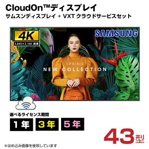 yԏnzSAMSUNG TX NEh^fW^TCl[W QM43C X^_[h 43C` (pCZX) (d:8.8kg) | dqŔ fBXvC j^[ tfBXvC CtH