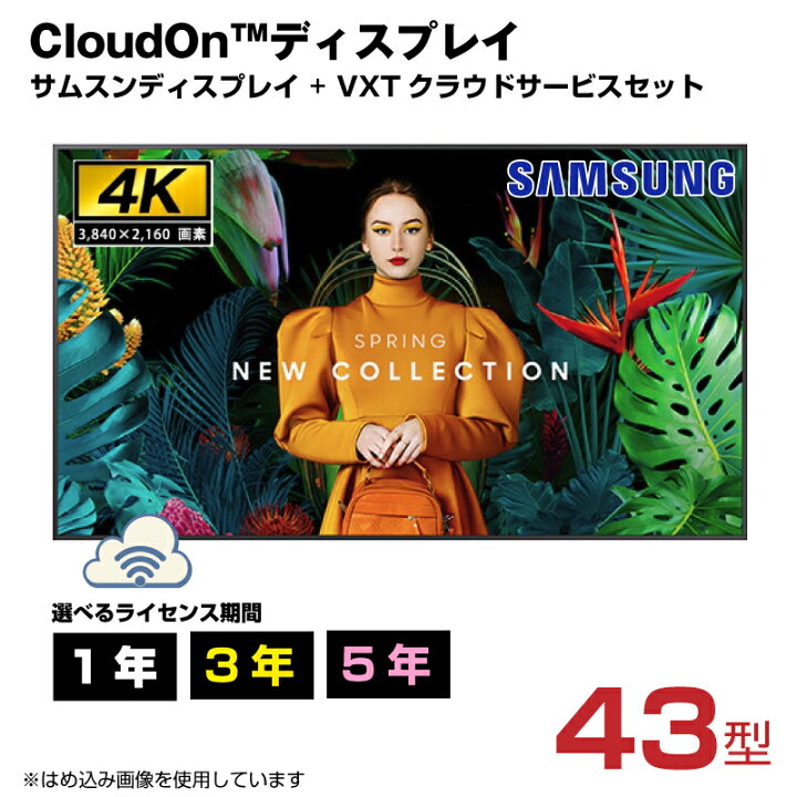 楽天市場】予約受付(4月末入荷予定)【車上渡し】SAMSUNG サムスン 