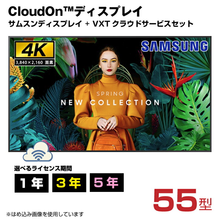 楽天市場】【車上渡し】SAMSUNG サムスン クラウド型デジタル 