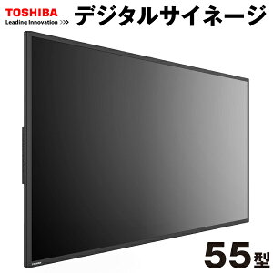 デジタルサイネージ ディスプレイの通販 価格比較 価格 Com