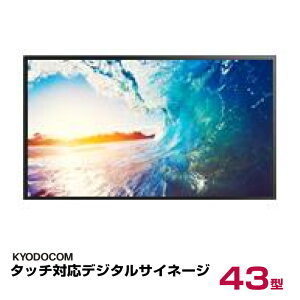 R ^b`ΉfW^TCl[W 43C` D43AMNI-2 { KYODOCOM | Ɩp fW^TCl[W dqŔ fBXvC j^[ TCl[W CtH[VfBXvC 43v 43^ t