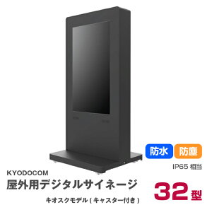 yԏnz(ʓr) R fW^TCl[W SOIP65LX^[^CvSLKV[Y 32C` (dʁF73kg) H323SLK | ƖpfW^TCl[W dqŔfBXvC j^[ 
