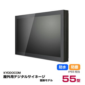 ySSԒ P2{zyԏnz(ʓr) R OpfW^TCl[W(Ǌ|f) 55C` hEhoIP65 Q557MSG-2 { KYODOCOM | Ɩp fW^TCl[W dqŔ fBX