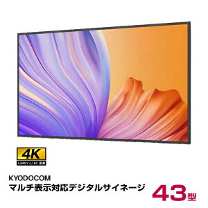 R }`\Ή4KfW^TCl[W 43C` SR43UG-MA02 { KYODOCOM | fW^TCl[W dqŔ fBXvC j^[ TCl[W CtH[VfBXvC 43v 43^ t