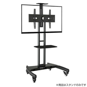 NB ERGONOMIC 32�`75�C���`�Ή��f�B�X�v���C�X�^���h�i�ω׏d45.5kg�j 4�փL���X�^�[�t�� �mAVA1500�n �����q�l�g���i | ���j�^�[�X�^���h �ړ��� �������� ��c�� ���� UL�F�� VESA�Ή� |