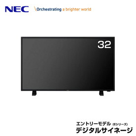 NEC デジタルサイネージ LCD-E328 大画面液晶ディスプレイ 32型 | パブリックディスプレイ フルHD対応 電子看板 業務用 モニター 液晶モニター 液晶パネル オフィス 日本電気 店舗 32インチ 32v デジタル サイネージ ディスプレイ ディスプレー 大型ディスプレイ 大型 |