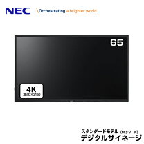 楽天市場】nec lcd-cb652 65型インタラクティブホワイトボードの通販