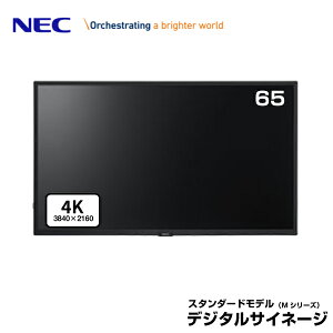 NEC fW^TCl[W 4K ʉtfBXvC 65^ LCD-M651-2 | Ɩp fBXvC dqŔ j^[ tfBXvC tj^[ tpl Xܗp 65C` 65v |