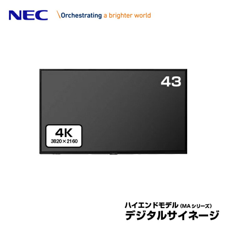 ◇【美品】43インチモニター NEC MultiSync ME431 2021年購入◇
