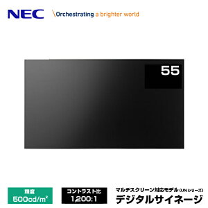 ���[�J�[�݌Ɍ��� NEC �f�W�^���T�C�l�[�W LCD-UN552V �}���`�X�N���[���Ή����f�� 55�^ | �Ɩ��p �f�B�X�v���C �d�q�Ŕ� ���j�^�[ �t���f�B�X�v���C �t�����j�^�[ �t���p�l�� 55�C���` 55v �t����